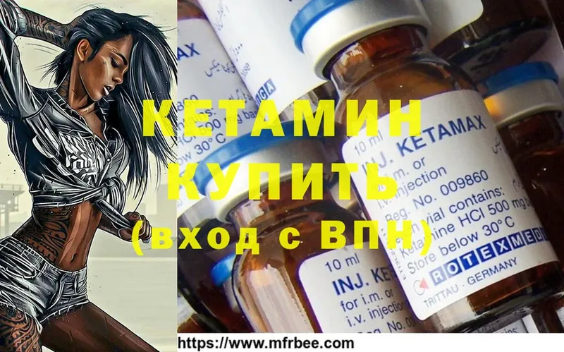 купить наркоту  Морозовск  КЕТАМИН ketamine 